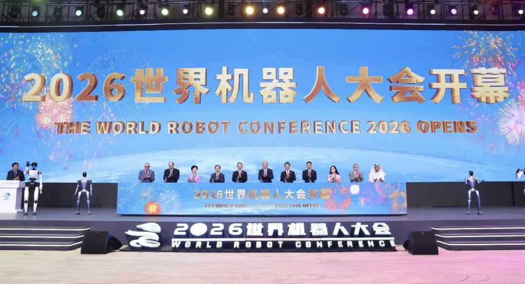我国机器人产业上半年营收破1655亿元,增速达24.5%