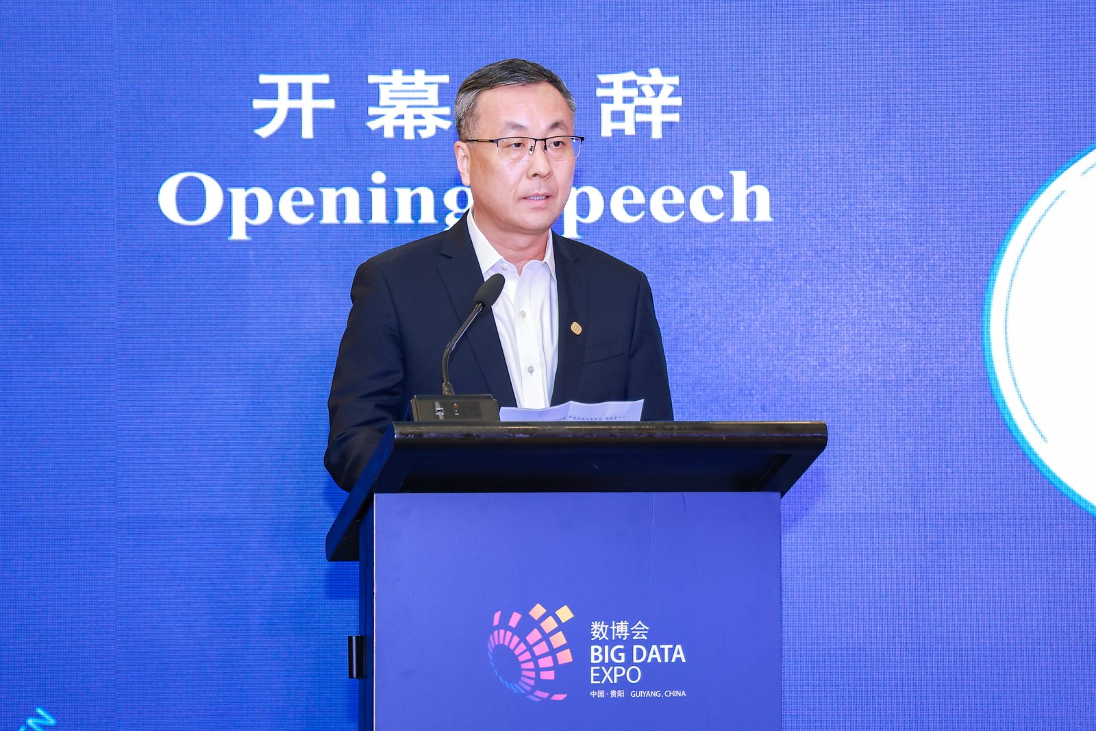 中国移动张冬:可信AI推动国际合作 共建数据智能生态
