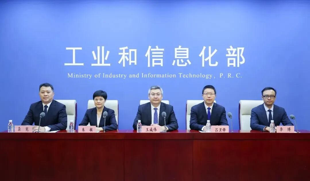 工信部：我国日均词元调用量突破500万亿