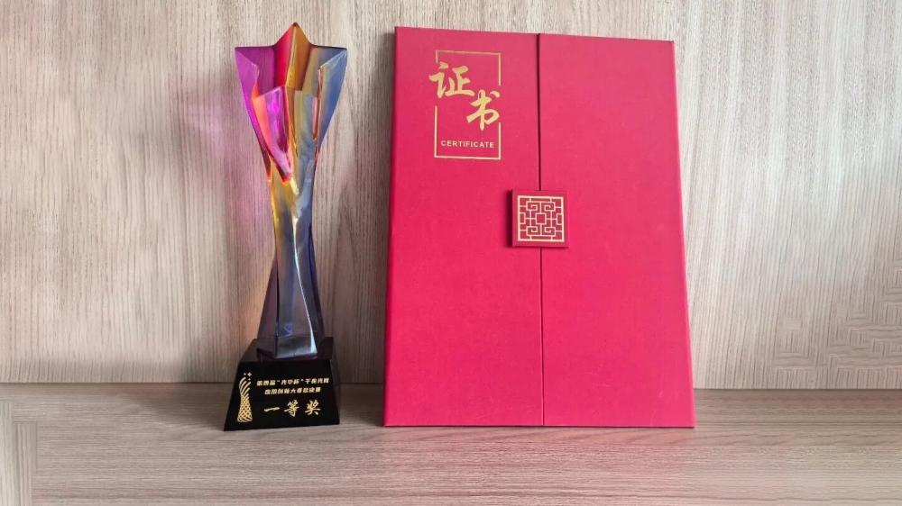 万兆光网助力钢铁智造,中国电信与中兴通讯摘得“光华杯”全国总决赛桂冠