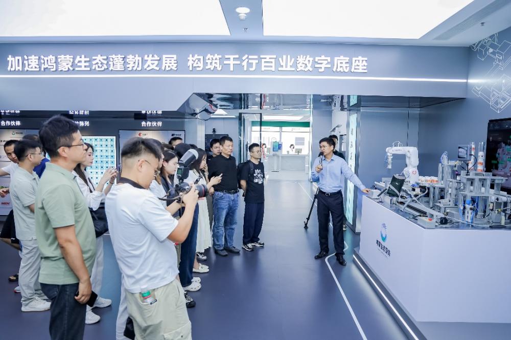 湖南AI赋能千行百业 数智创新激活新质生产力
