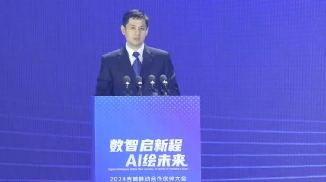吉林移动总经理王帅调任浙江移动