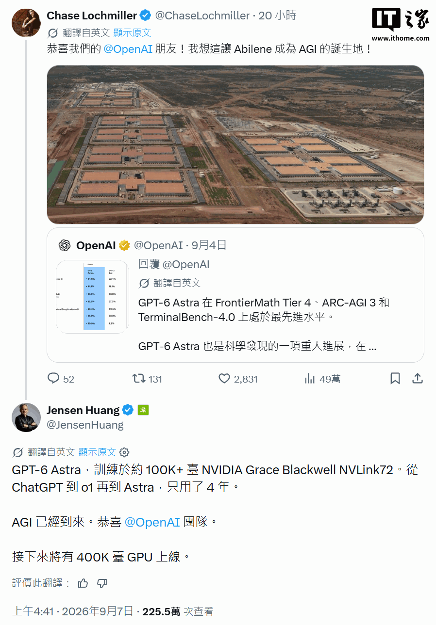 英伟达黄仁勋祝贺OpenAI发布Astra 称AGI已至