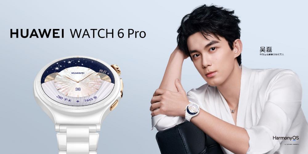 华为发布WATCH 6系列:鸿蒙AI手表引领智慧健康新体验