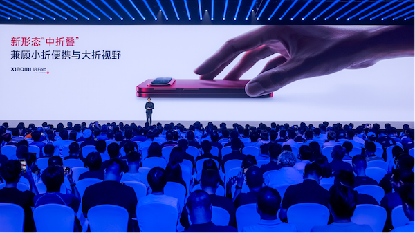 小米18 Fold折叠屏手机发布 搭载玄戒O3旗舰芯片