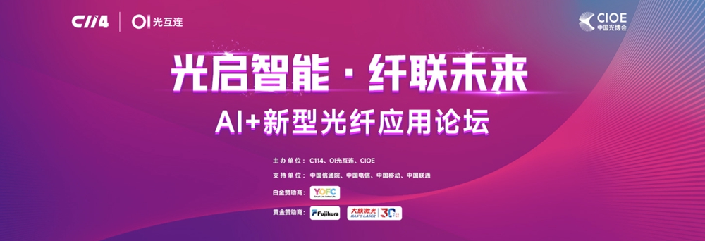 光纤供需反转!康宁8000万英里长单落地,国内集采单价飙升近90%