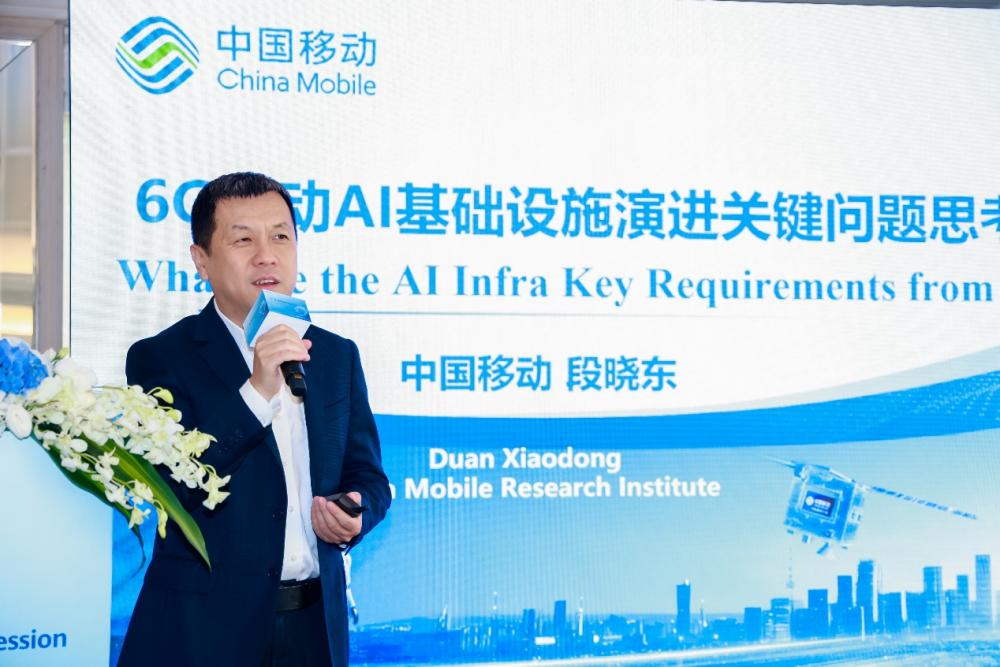 中国移动专家：6G发展需AI内生基建支撑