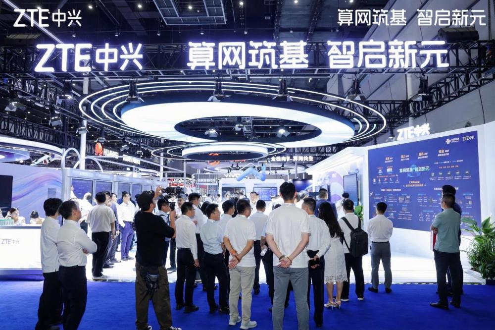 中兴通讯携手中国联通打造算力新生态
