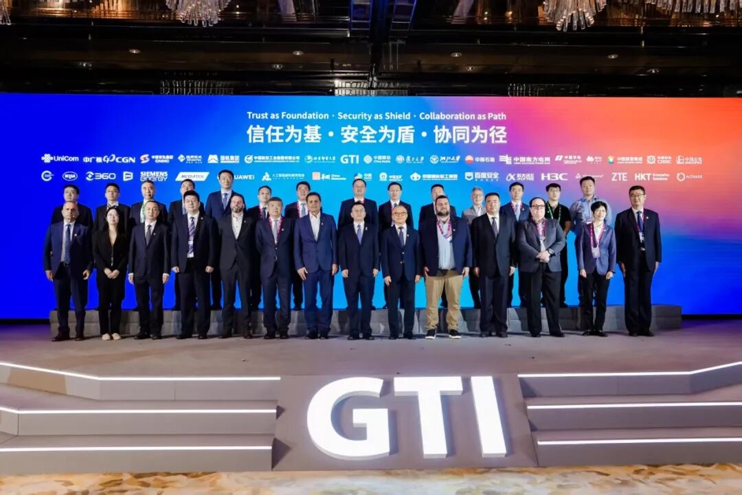 GTI发布AI安全治理白皮书 构建全球协同防护体系