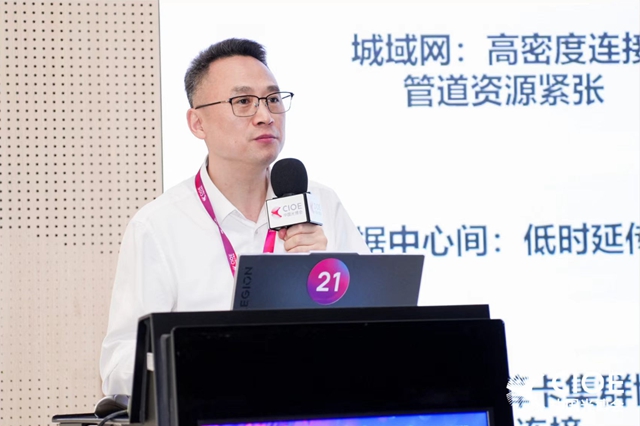 中国电信李俊杰:新一代光网络三大方向推动数字中国建设