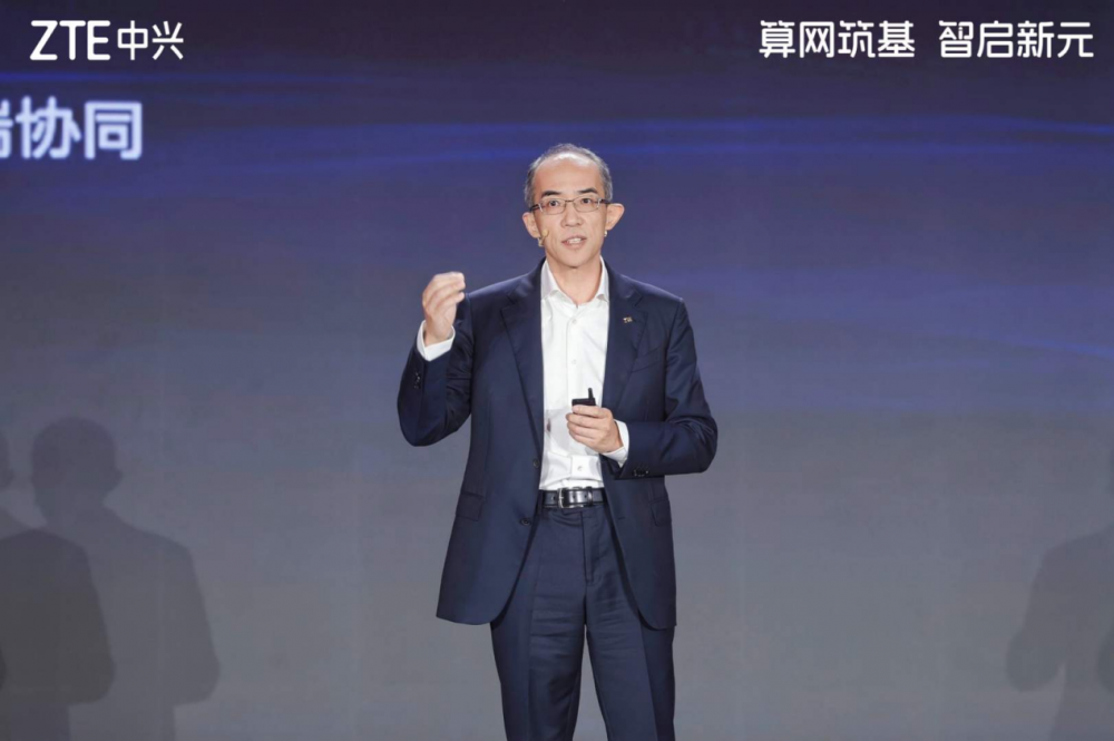 中兴携手联通深化算网融合 共拓AI时代新生态