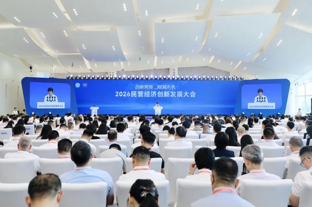通鼎集团双榜登顶 跻身2026民营企业研发与专利双500强