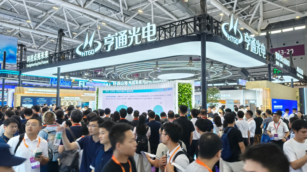 亨通光电CIOE光博会展示AI算力光纤技术突破