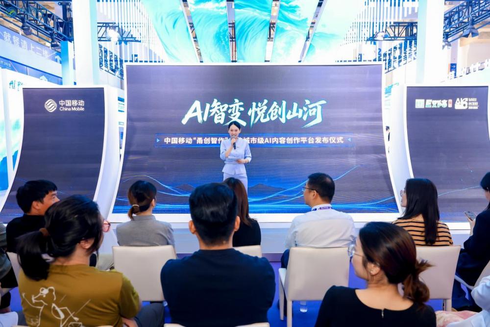 宁波推出城市级AI内容创作平台