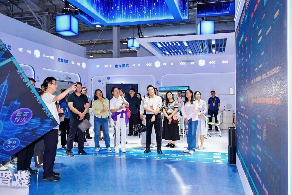 北京移动服贸会展示教育新基建全栈能力