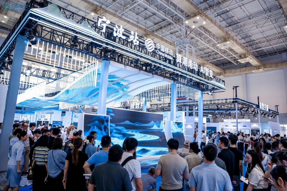 中国移动展示通算智全栈能力 智博会掀起AI应用热潮