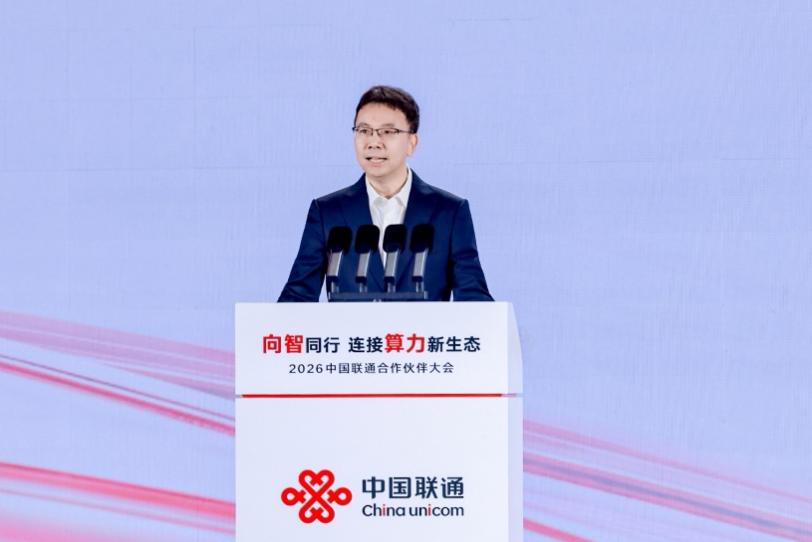 华为携手联通深化合作推动AI发展