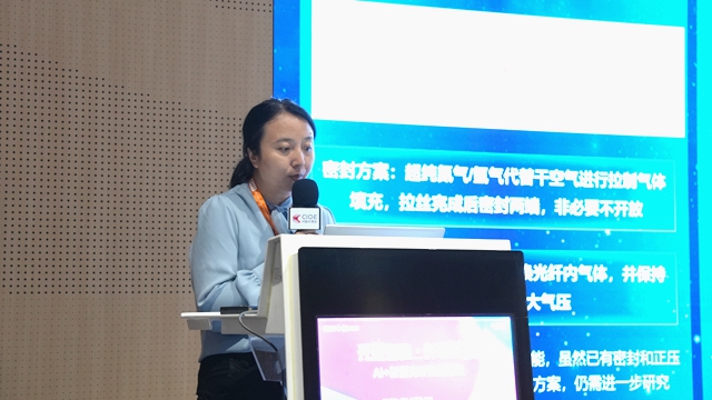 空芯光纤技术加速落地,产业协同攻关成关键