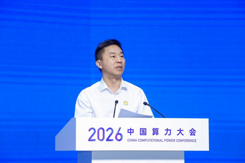 中国电信加速算力基建 重塑数字基础设施格局