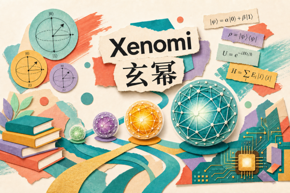 国光量超发布量子增强型大模型 突破AI决策效率瓶颈
