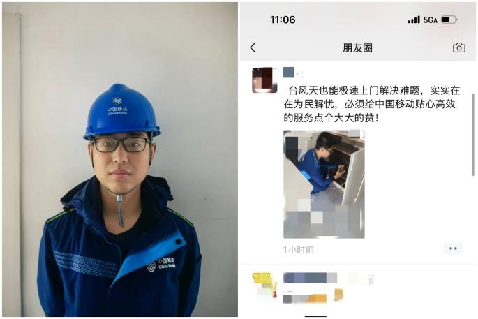 台风天里,宁波移动用“移动速度”守护万家灯火