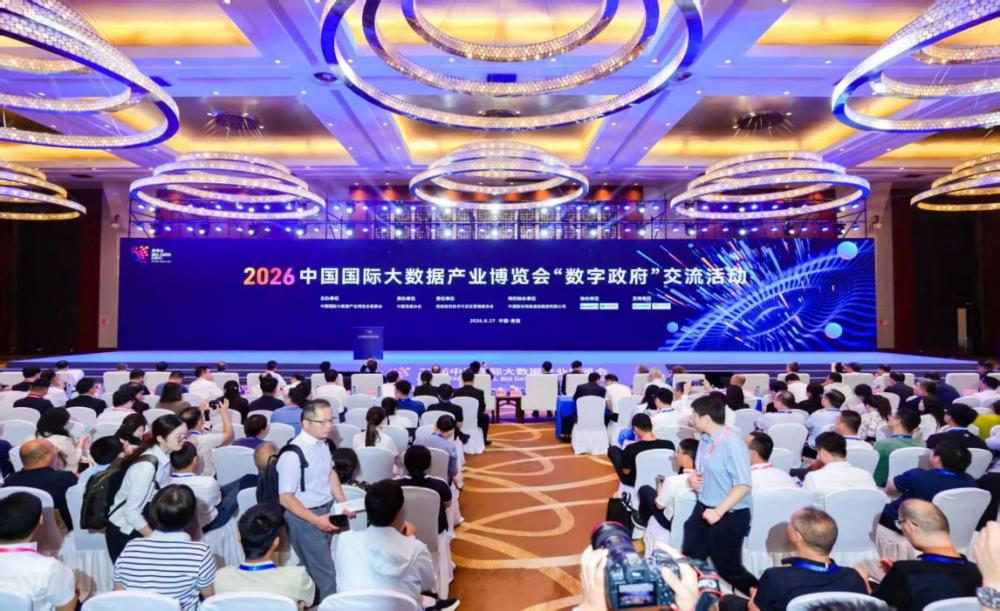 中国联通深度参与2026数博会 数智协同赋能数字政府高质量发展