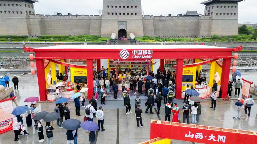 央企联合行动助力乡村振兴