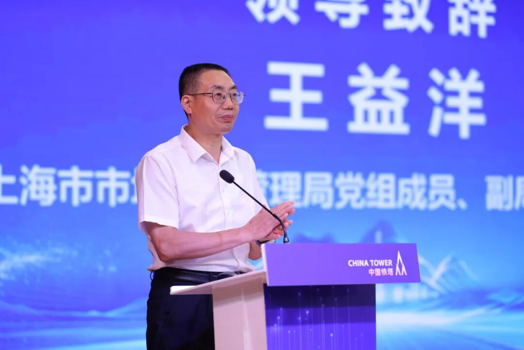 上海铁塔启动2026年质量月活动 筑基金奖智攀卓越